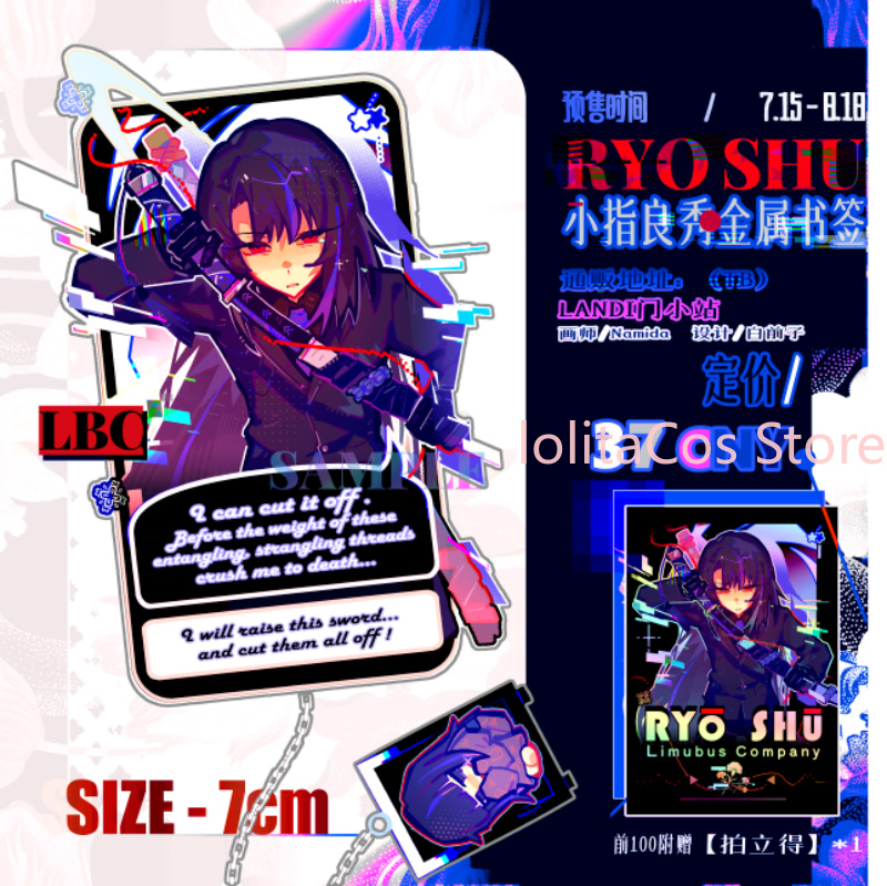 Board Game Book - Limbus Company Ryoshu Ryōshū Penanda Buku
