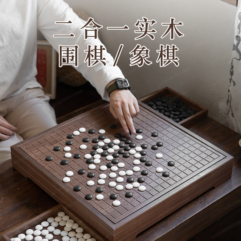 Board Game Go - Papan Catur Go & Catur Cina