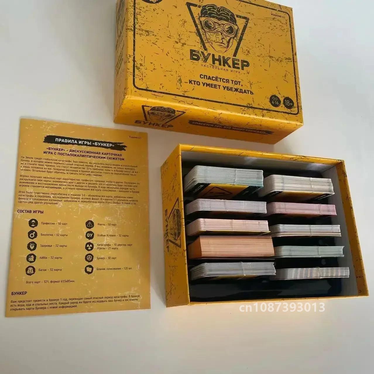 Set papan permainan kartu Bunk - Board Game Dixit ulasan dan harga