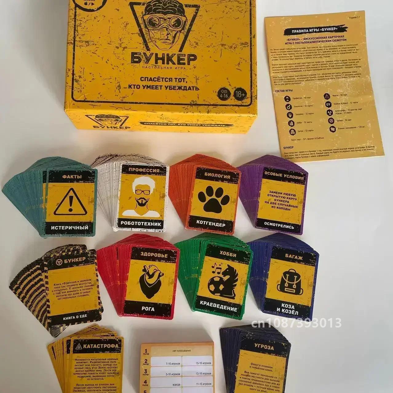 Set papan permainan kartu Bunk - Board Game Dixit ulasan dan harga