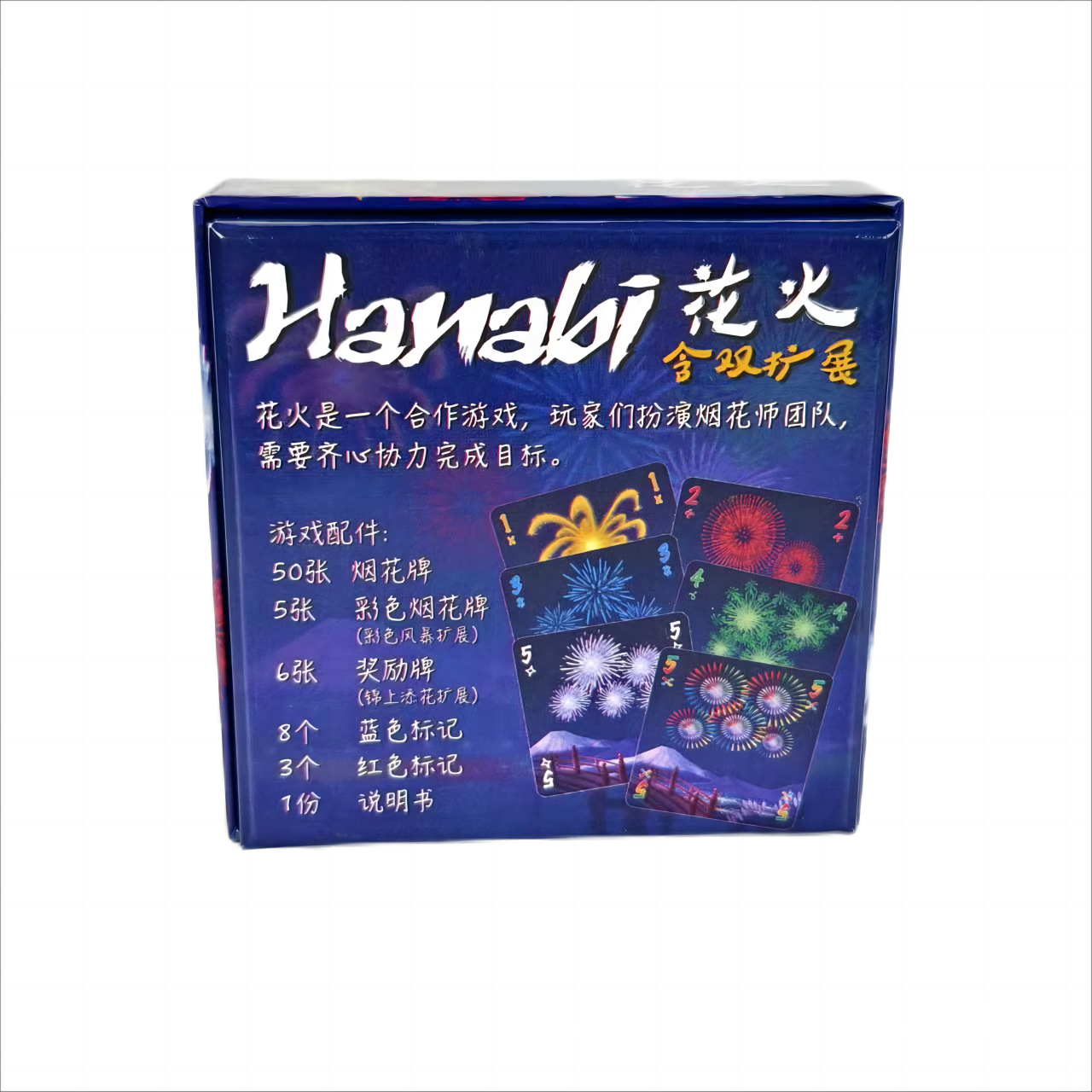 Permainan Kartu Kooperatif Han - Board Game For Couple ulasan dan harga